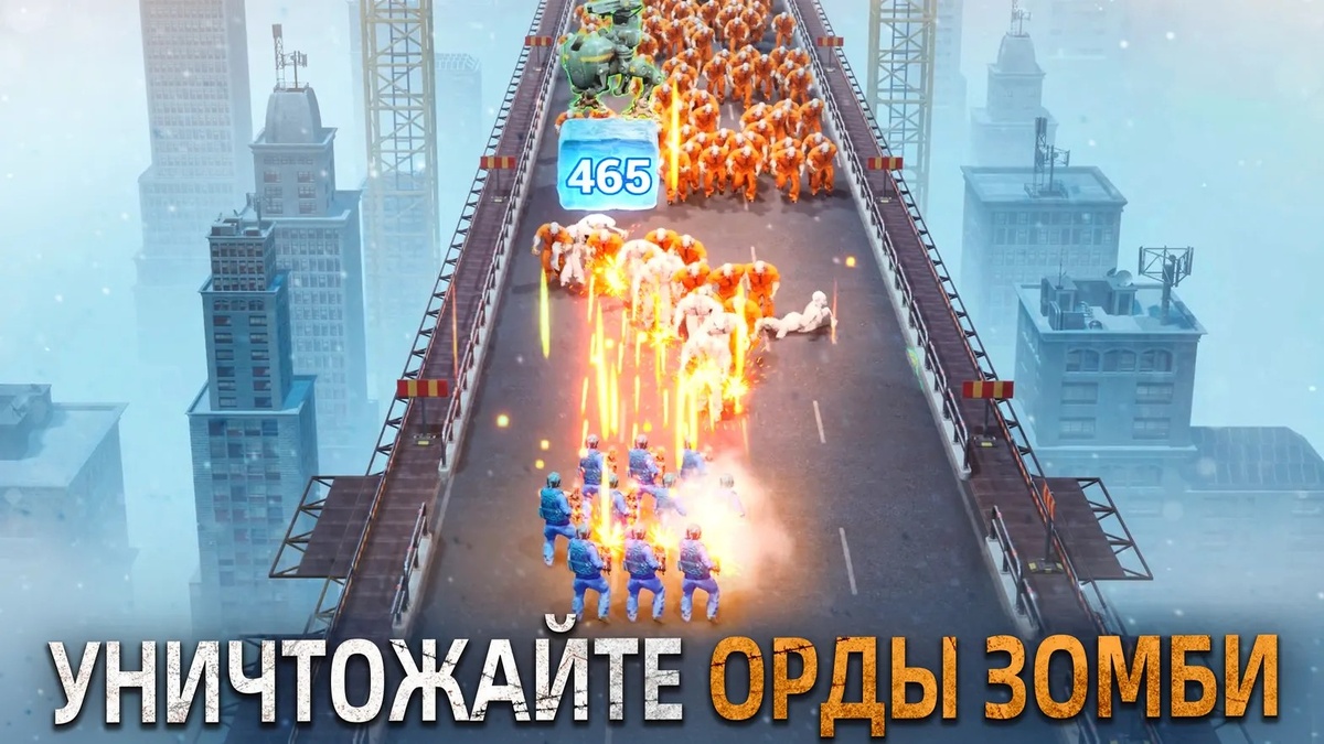 Игра Doomsday: Godzilla x Kong