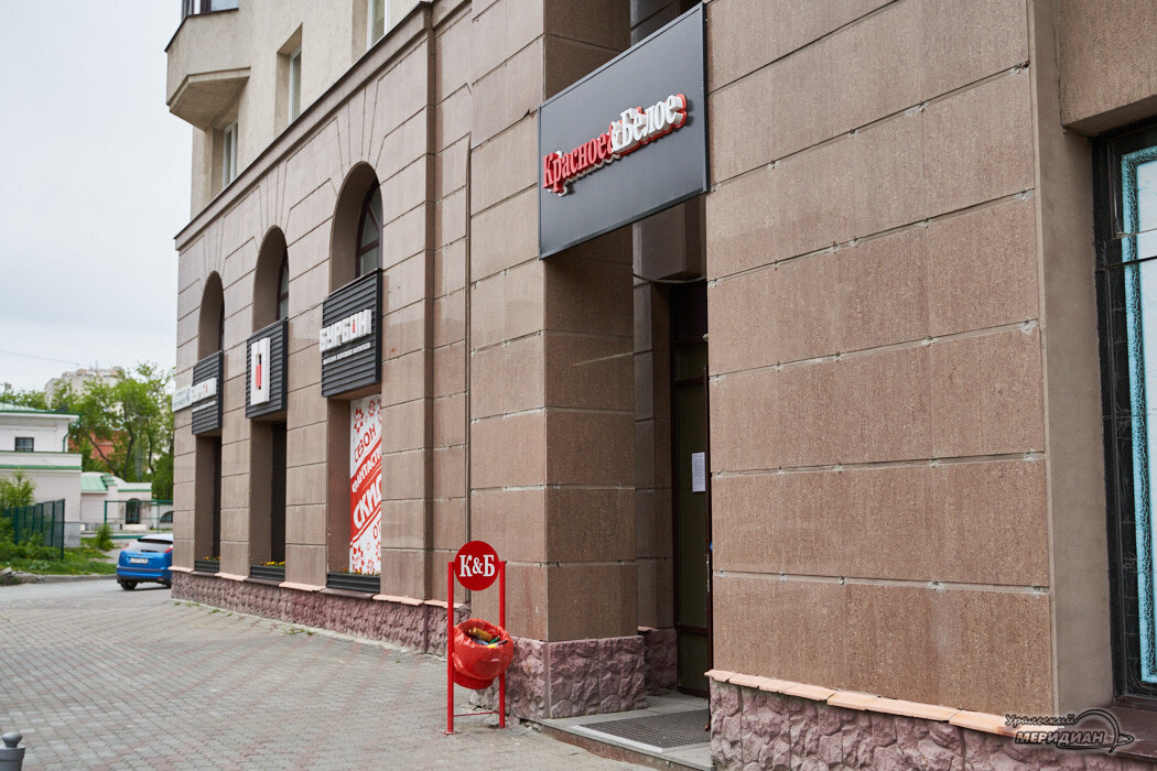    Фото Лидия Аникина © ИА «Уральский меридиан»