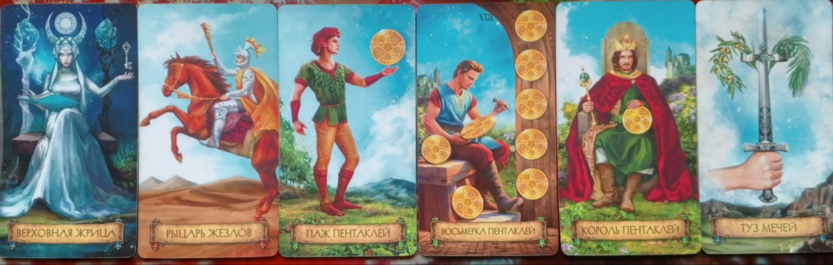 картинка принадлежит автору канала