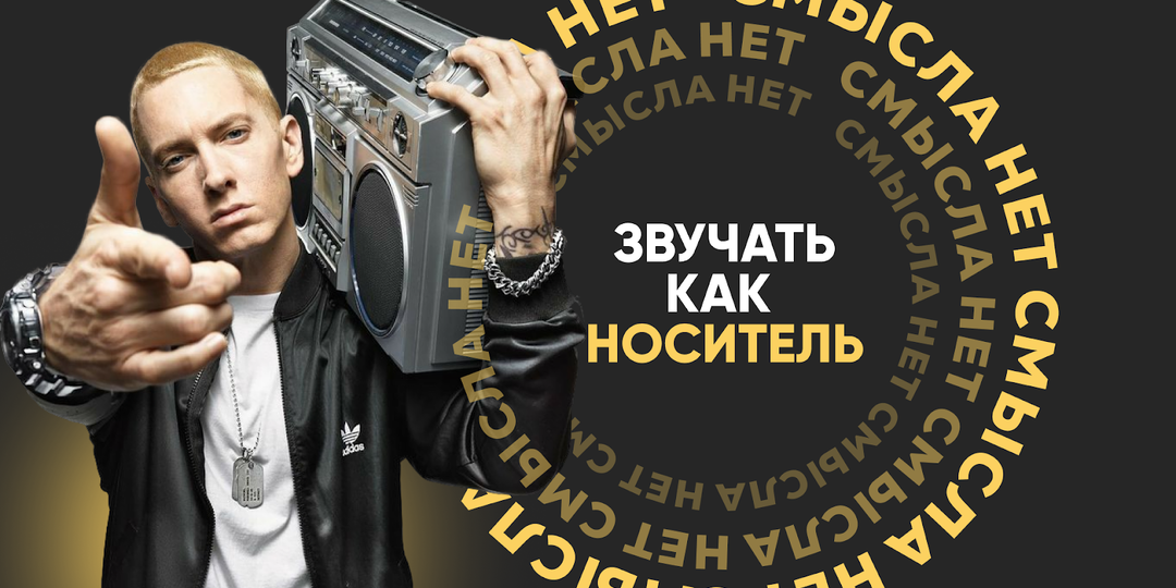 Нет смысла звучать на английском как носитель языка