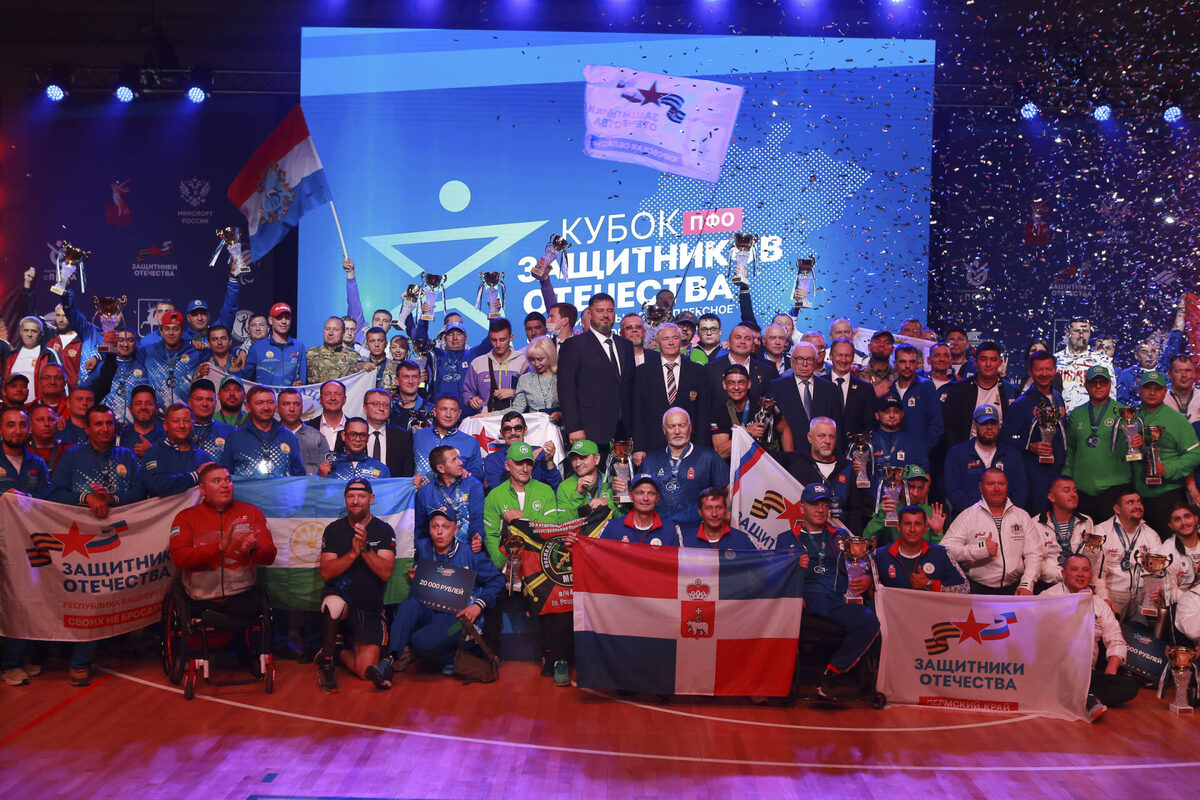 Фото: фонд «Защитники Отечества».