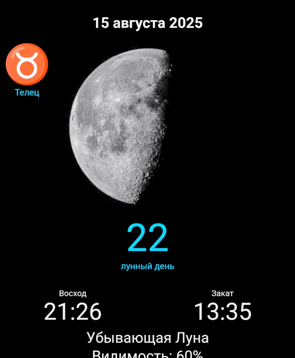 Изображение из открытого источника.