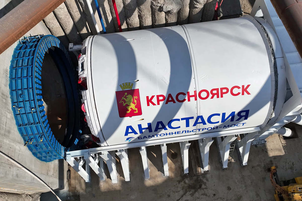     Новый, уже четвертый по счету тоннелепроходческий механизированный комплекс (ТПМК) начал прокладку Красноярского метро