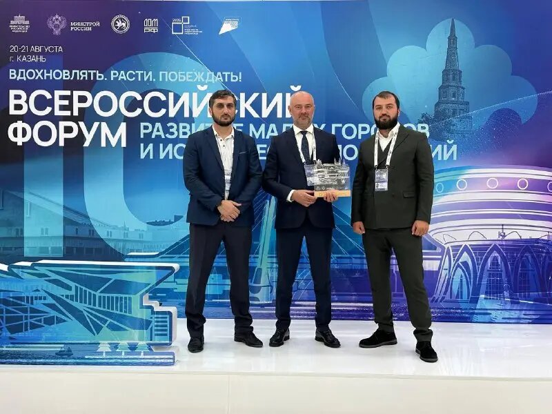 Фото:пресс-служба мэрии Назрани