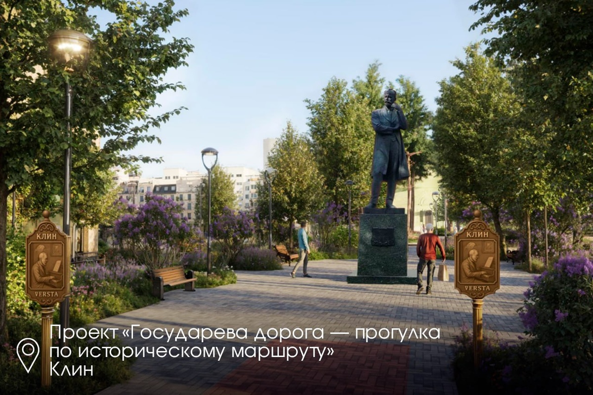    Фото: Пресс-служба губернатора Московской области, источник: mosreg.ru