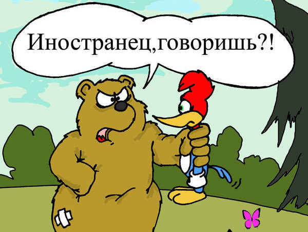 Яндекс картинки