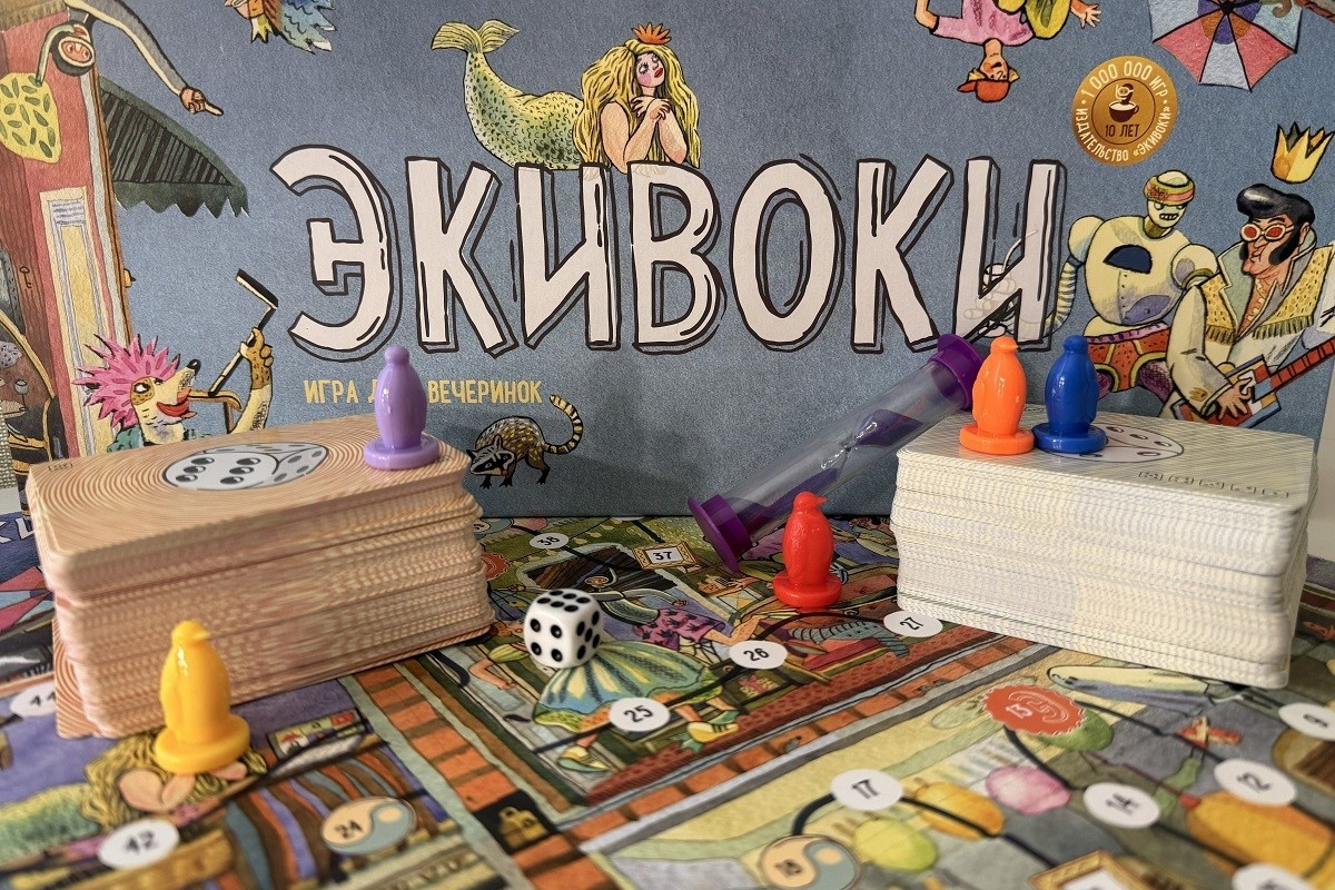 Простая игра для компании. Источник: личный архив Лилии Исхаковой