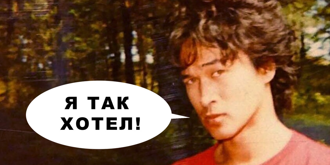 Как неприятное событие в жизни Виктора Цоя изменило его до неузнаваемости. Создание песни «Транквилизатор» группы «Кино»