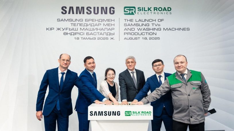На иллюстрации - церемония запуска на заводе Silk Road Electronics в Казахстане производства телевизоров и стиральных машин Samsung.Фотография пресс-службы министерства промышленности и строительства Республики Казахстан.