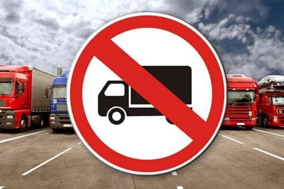    Власти Ессентуков запретят въезжать на курорт фурам весом более 3,5 тонн