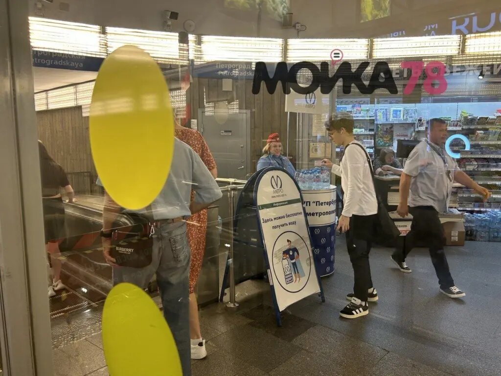    «Петроградская». Фото: читатель Мойки78