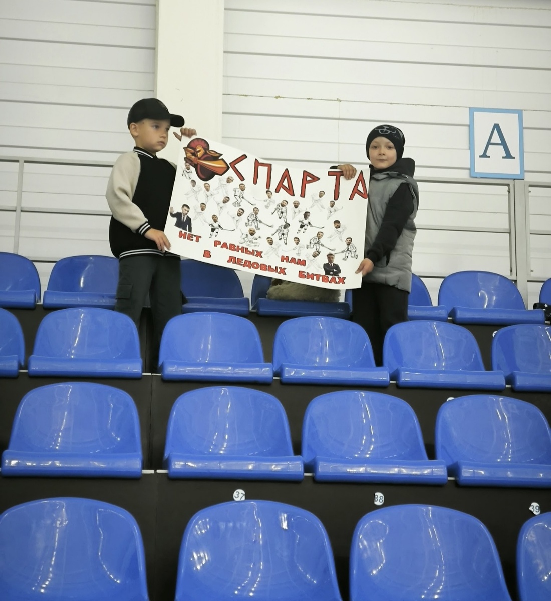 юные хоккейные болельщики