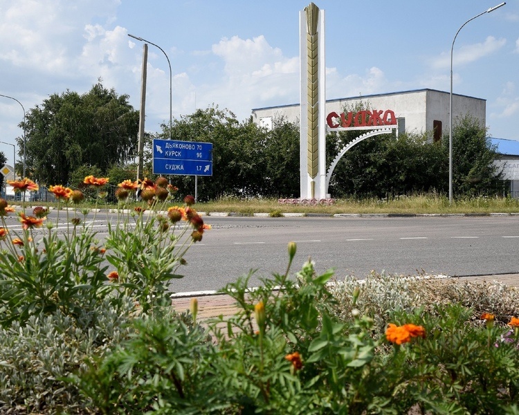     В Суджанском районе оштрафовали нарушителей режима безопасности