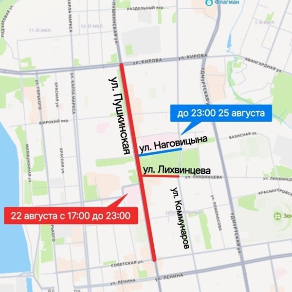  Фото: пресс-служба администрации Ижевска