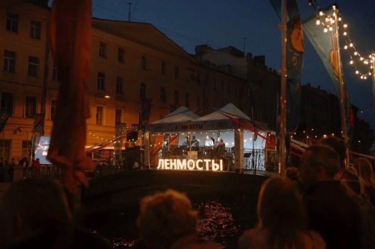    В Петербурге стартует юбилейный музыкальный фестиваль «Ленинградские мосты»