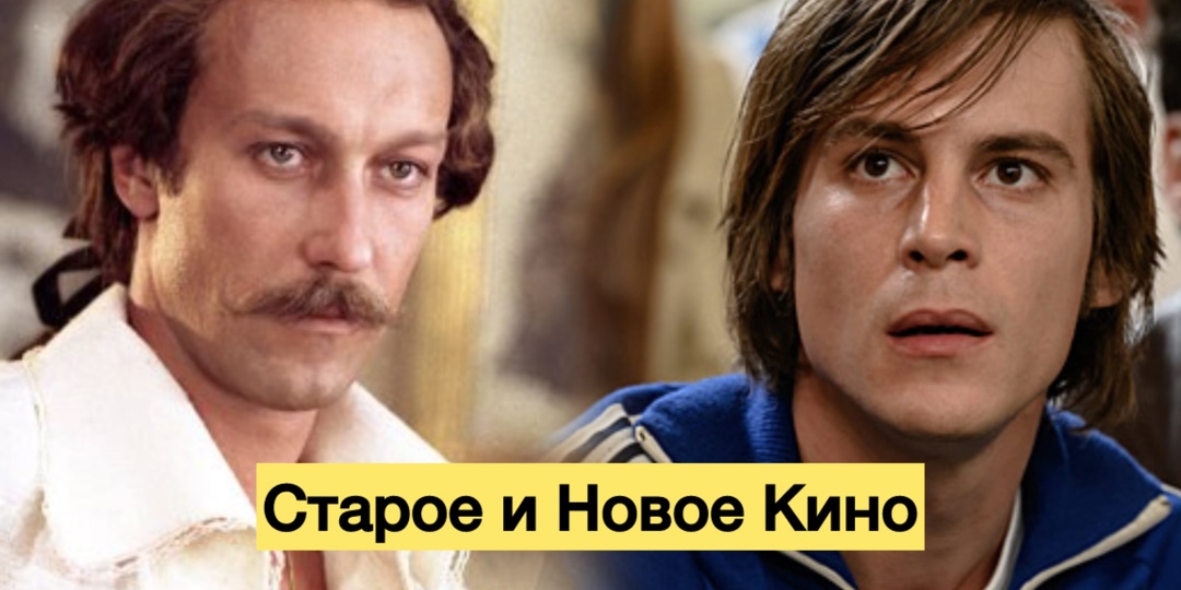 Советские фильмы были гениальными, а современные — мусор?