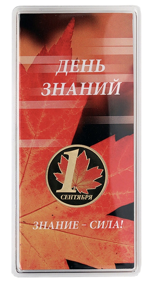 Лицевая сторона жетона. Источник: АО «Гознак»