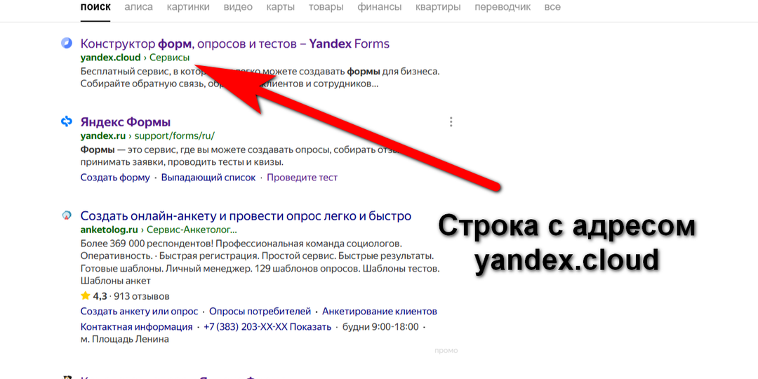 Тесты - отличный инструмент для блогера. Пройдите тест, и я расскажу, как его создала.