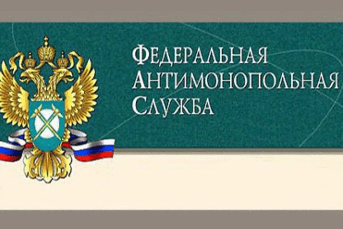    Мэрия Каспийска нарушила условия закупок при организации питания в школах
