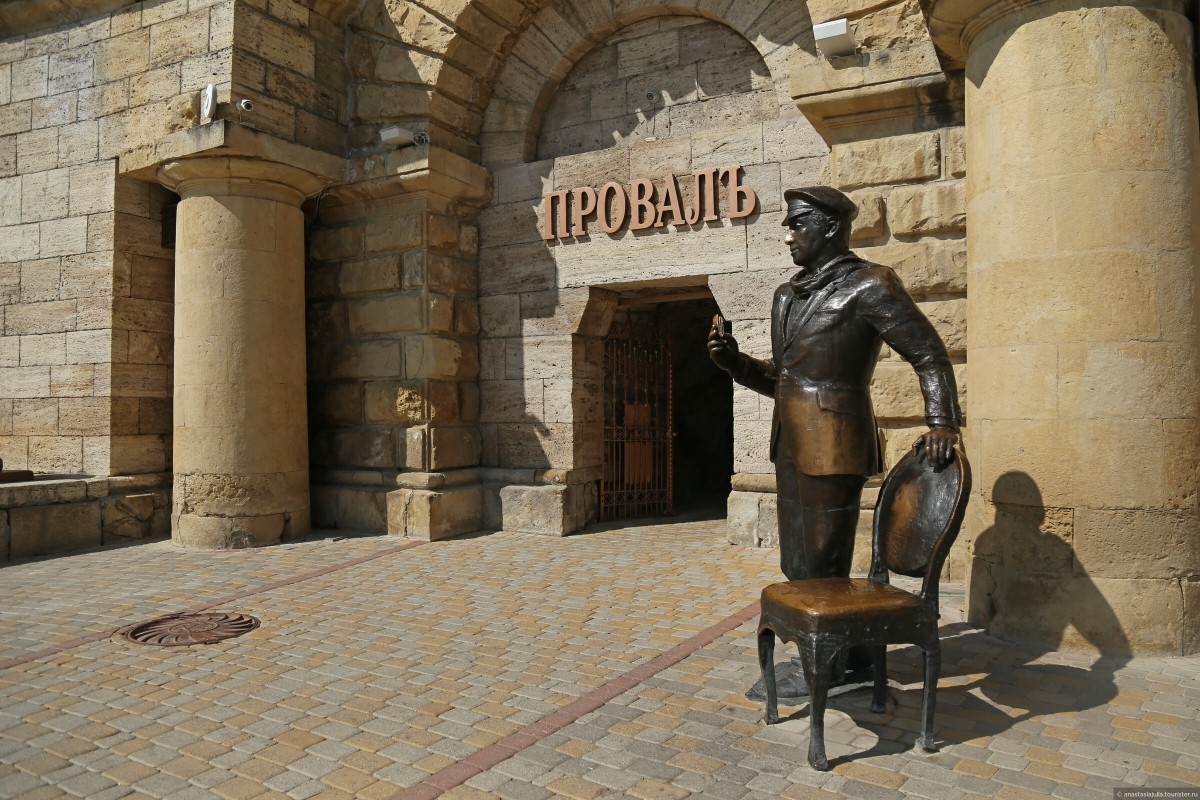 Скульптура Остапа Бендера у входа в Провал в Пятигорске