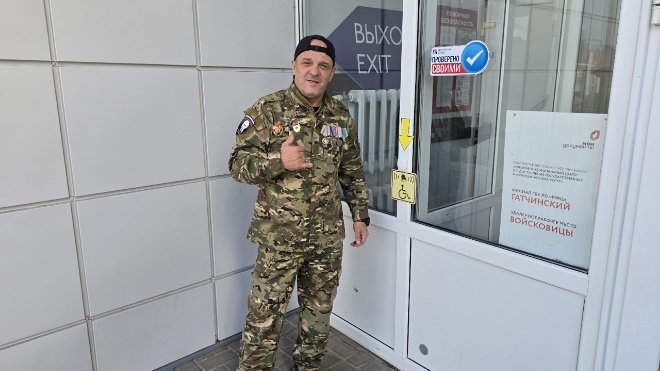 Фото: администрация Гатчинского округа Ленобласти