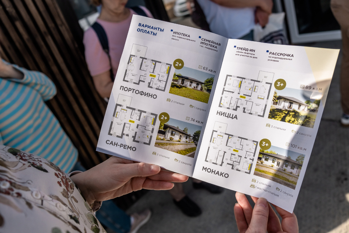 Для тех, кто мечтает построить собственный дом или может быть купить готовый