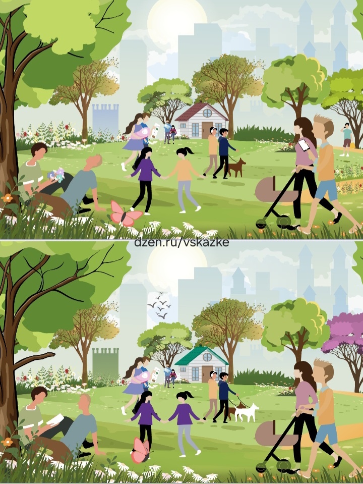 Найди отличия 