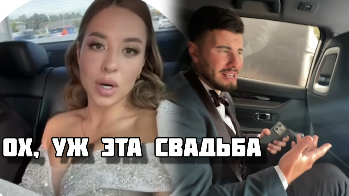 Кадры из открытых источников 