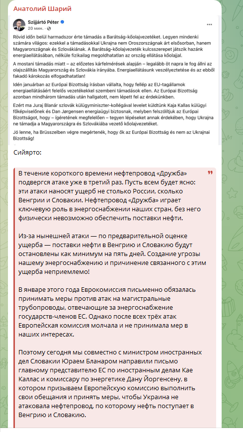    Скриншот: https://t.me/ASupersharij