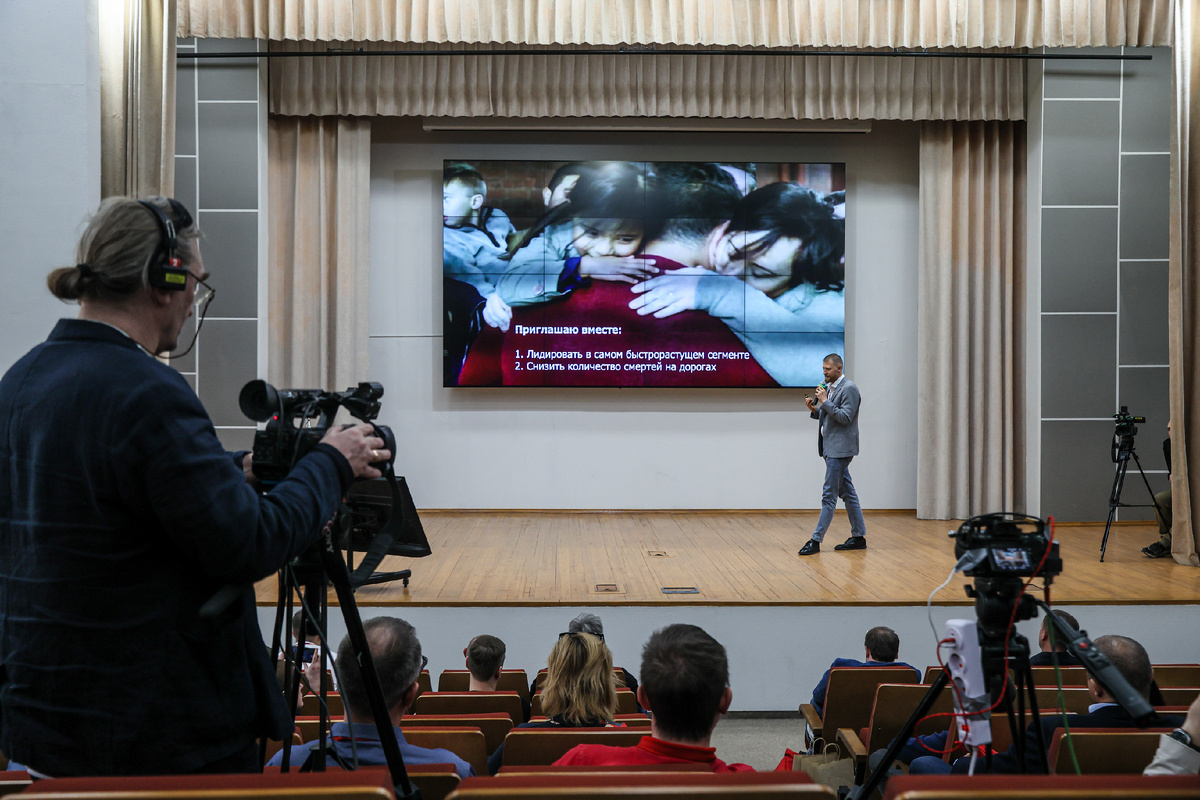 Конференция