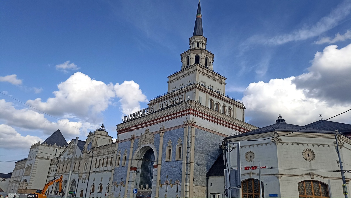 Казанский вокзал