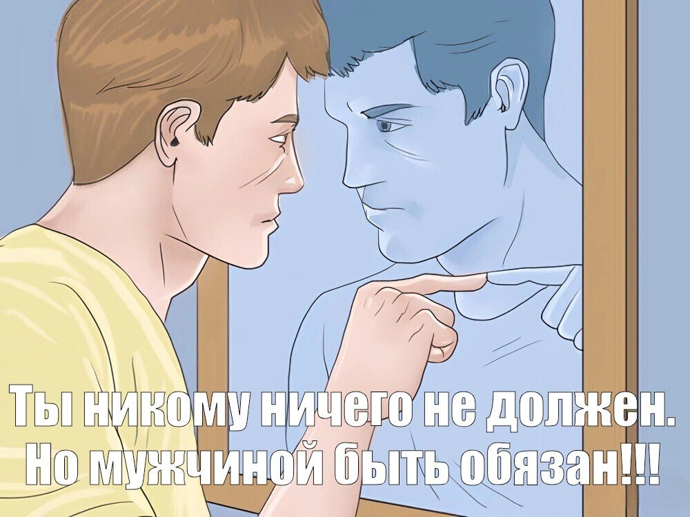 Напоминайте ежедневно самому себе. Некоторым окружающим тоже полезно будет 😉