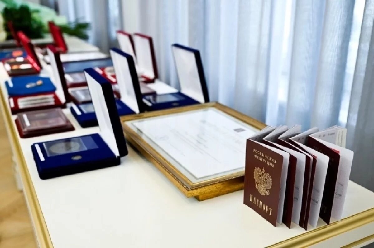    Жителям Тверской области вручили государственные награды