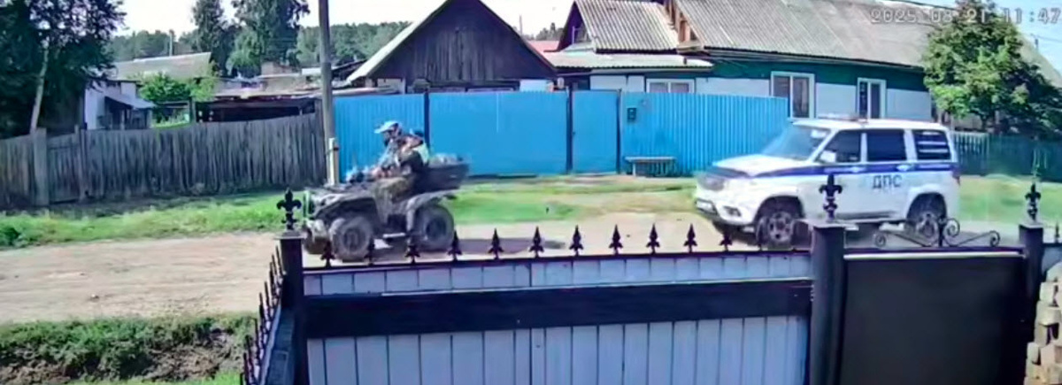 Скриншот видео