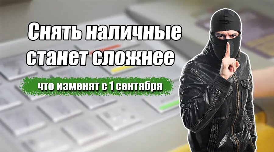 Фото: https://dzen.ru/finpodbor