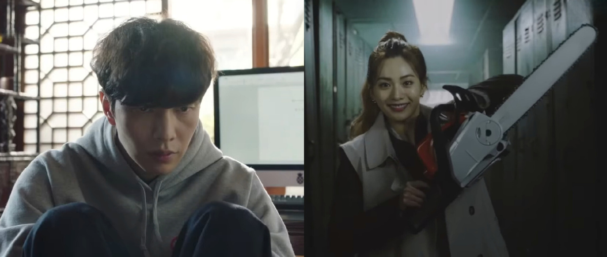 Скриншоты из дорамы "Хозяин!"