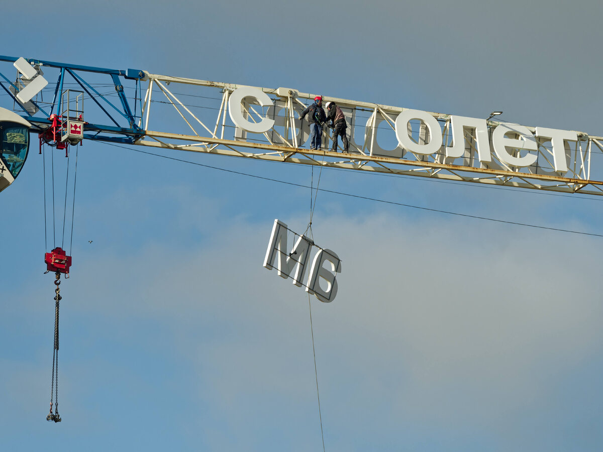    Источник: Семен Лиходеев/ТАСС