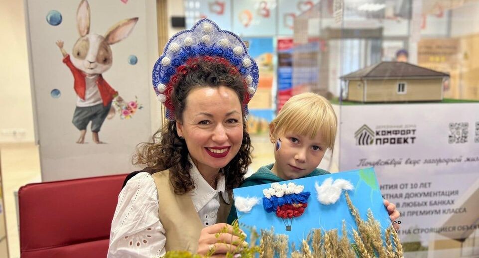    МФЦ Московской области