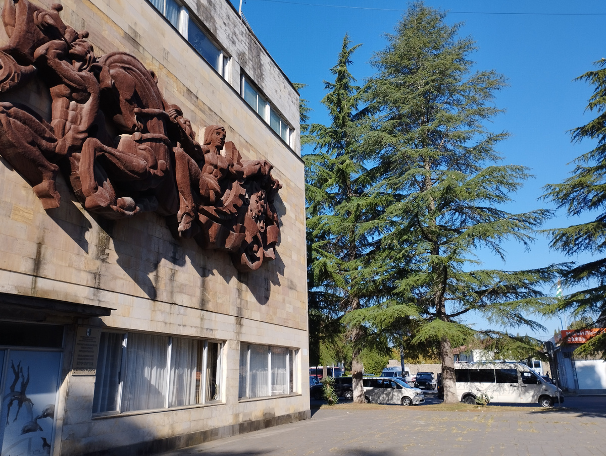 Администрация пансионата.