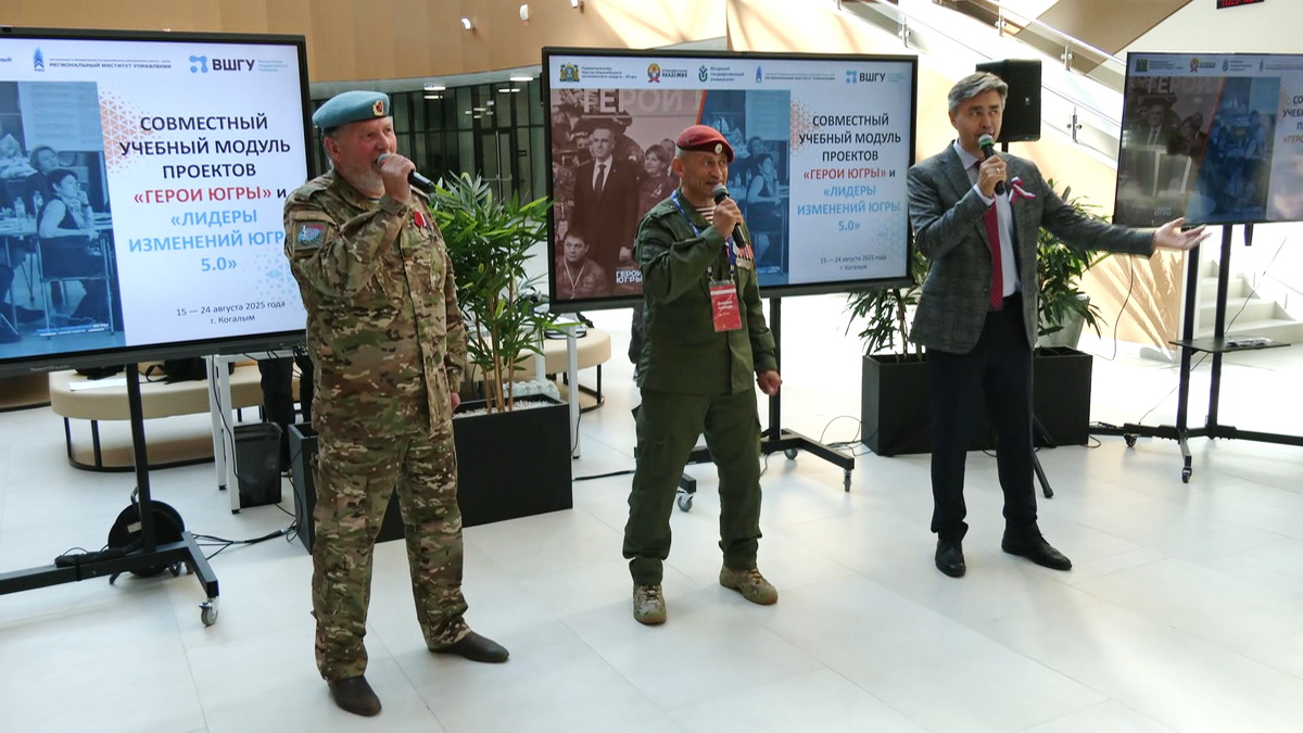    В Когалыме презентовали гимн проекта «Герои Югры»