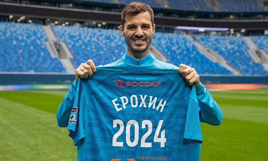    «Зенит» продлил контракт с Ерохиным. Фото: ФК «Зенит»
