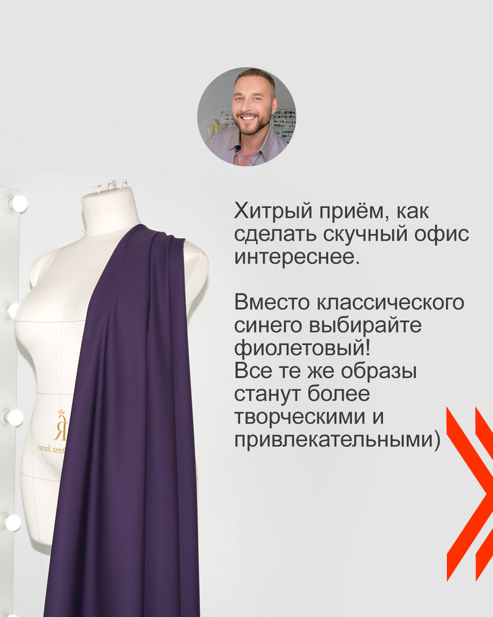 Ткани Эксперт - первый магазин тканей с готовыми решениями