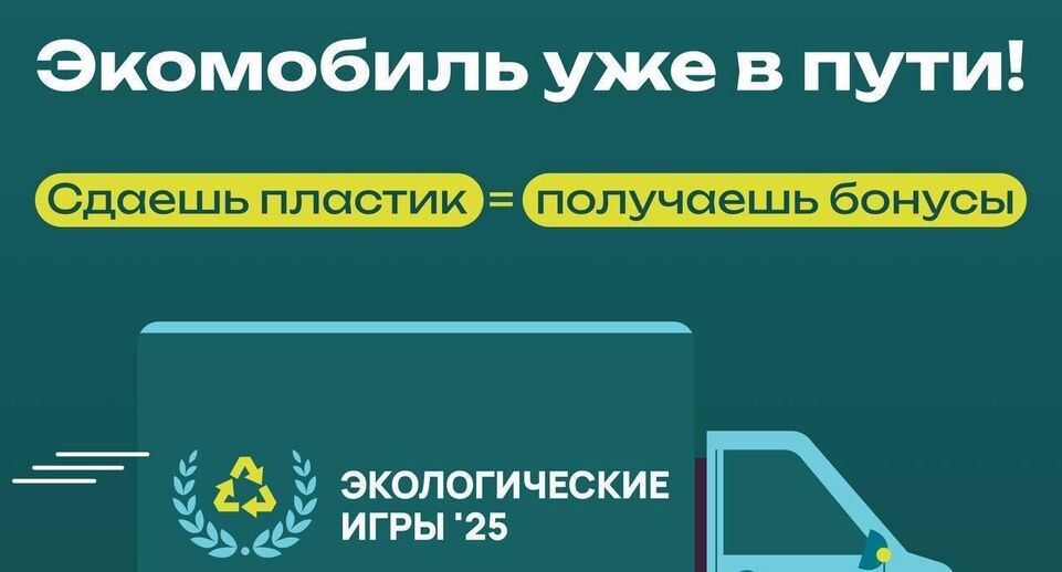    Министерство по содержанию территорий и государственному жилищному надзору