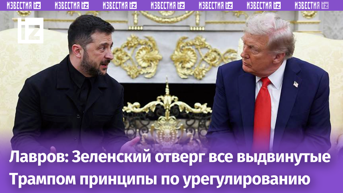 Фото: REUTERS/Kevin Lamarque