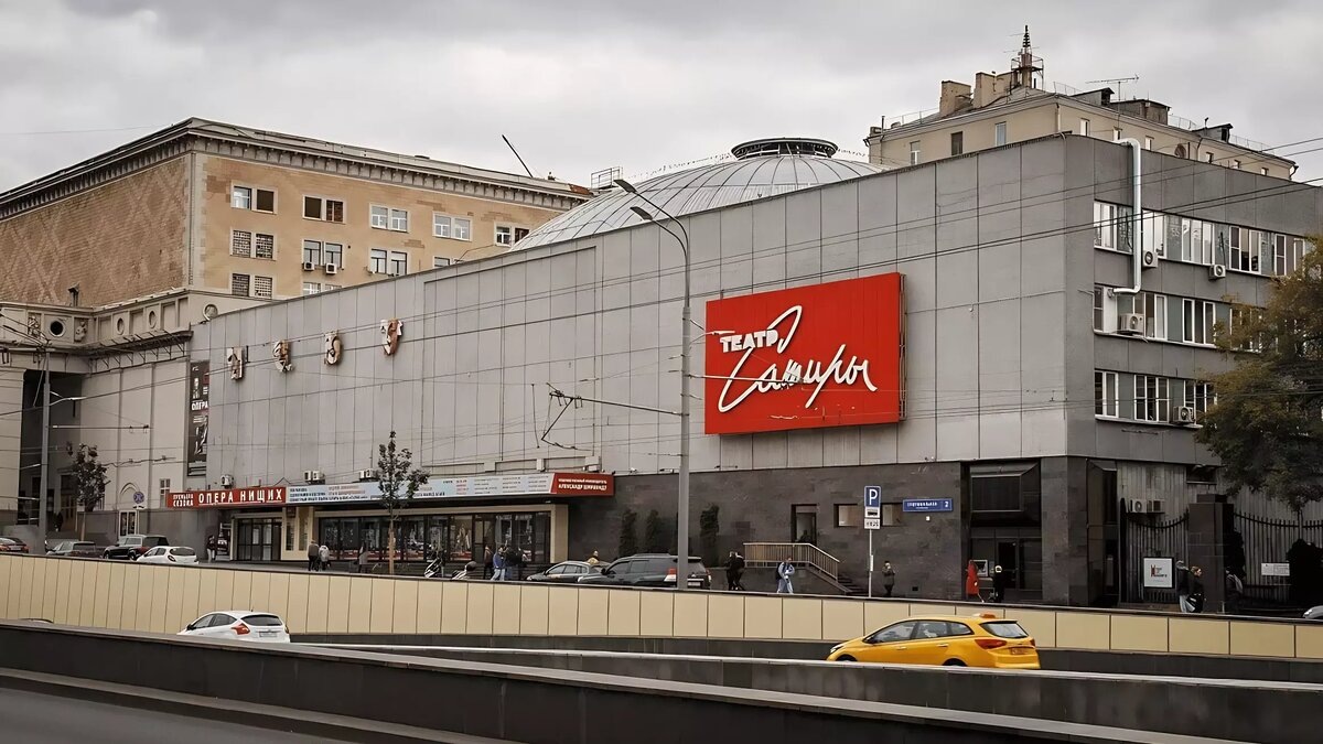 Московский Театр сатиры