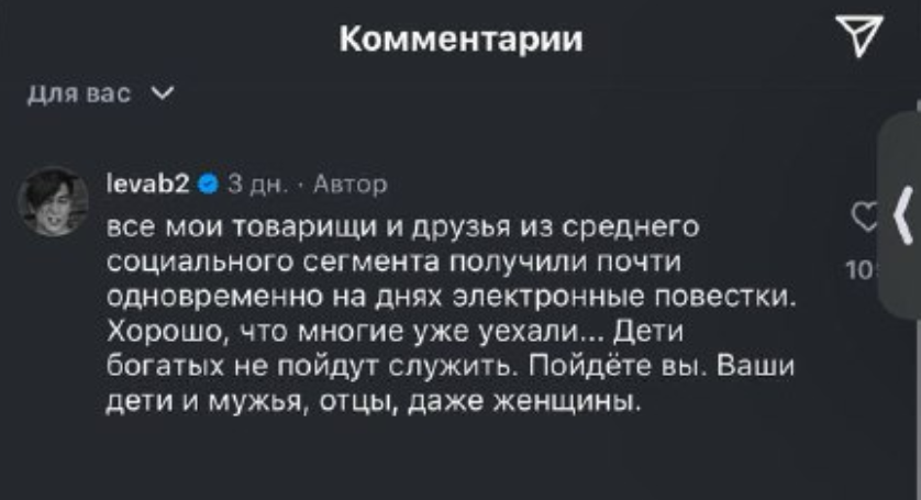    Скриншот: Telegram/Diana Live