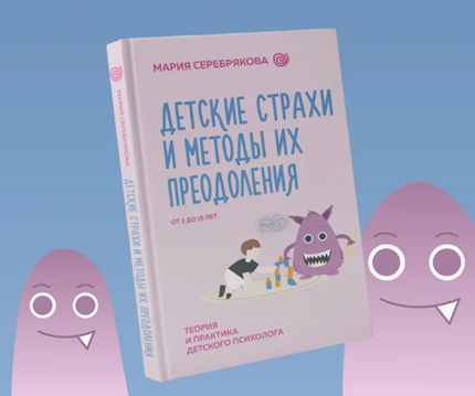 Что делать, если ребенок боится, что родители его не любят?