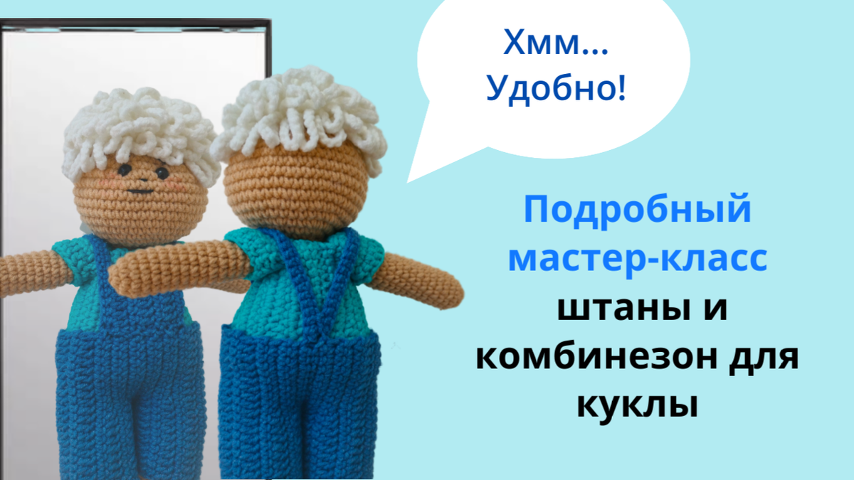 Креатив создан мной в сервисе Supa.ru