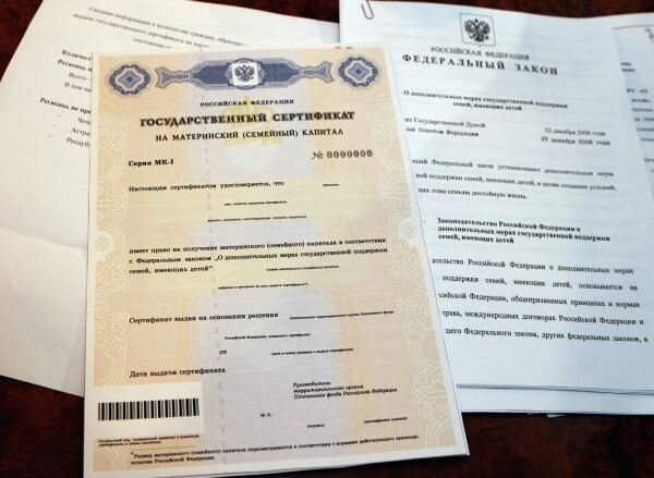    РИА «Новости»