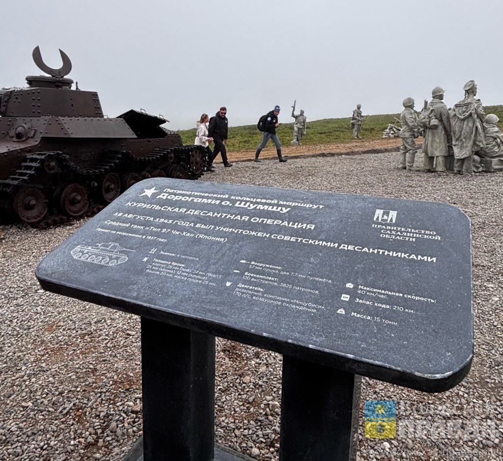     Ели шикшу на Шумшу: школьница из Волжского побывала в экспедиции на Курилах
